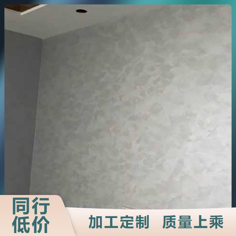 天鹅绒涂料优缺点