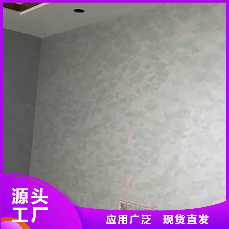 天鹅绒艺术漆厂家
