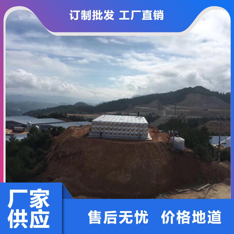 广宁消防水箱公司壹水务公司