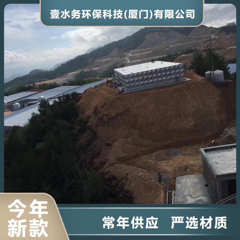 清河消防水箱公司壹水务公司价格