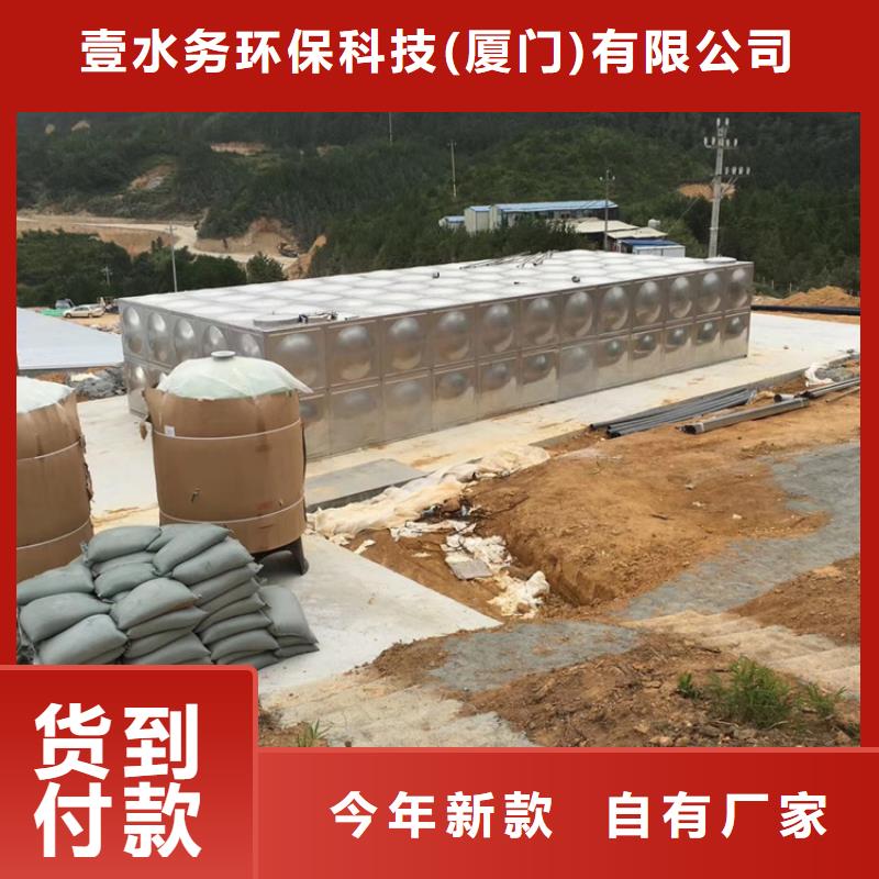 容县消防水箱公司壹水务品牌