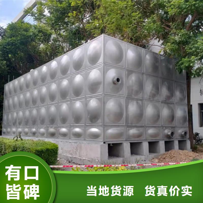宁波矩形不锈钢水箱报价壹水务企业水箱自洁消毒器