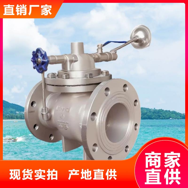 水力控制阀-疏水阀质检严格放心品质
