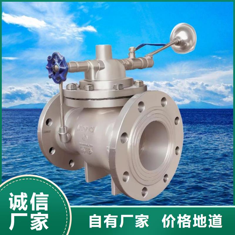 水力控制阀-弹簧式通用阀门通过检测