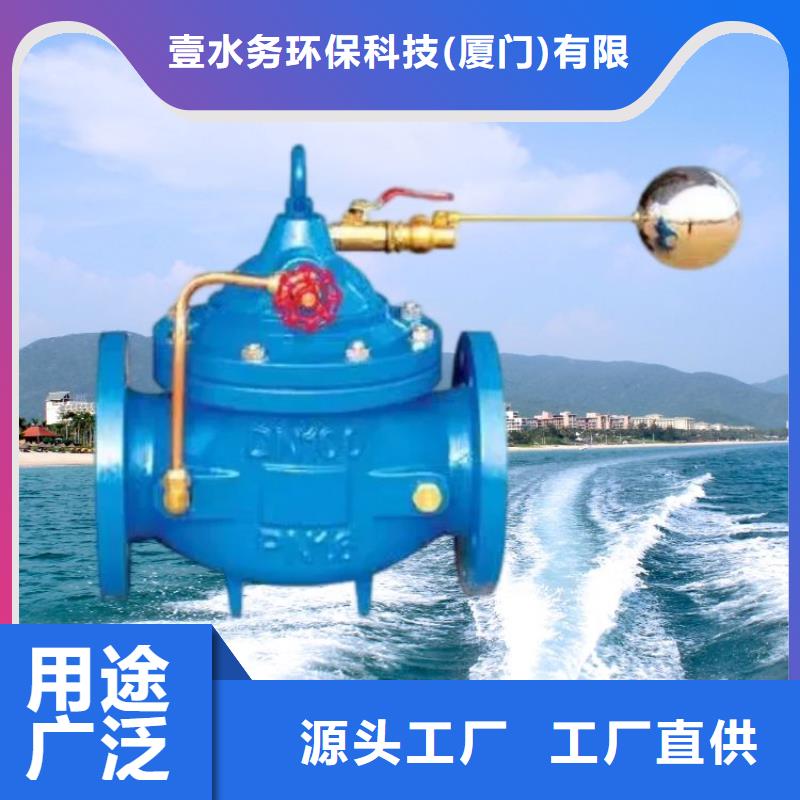 福建铸钢水力控制阀结构图壹水务阀门公司