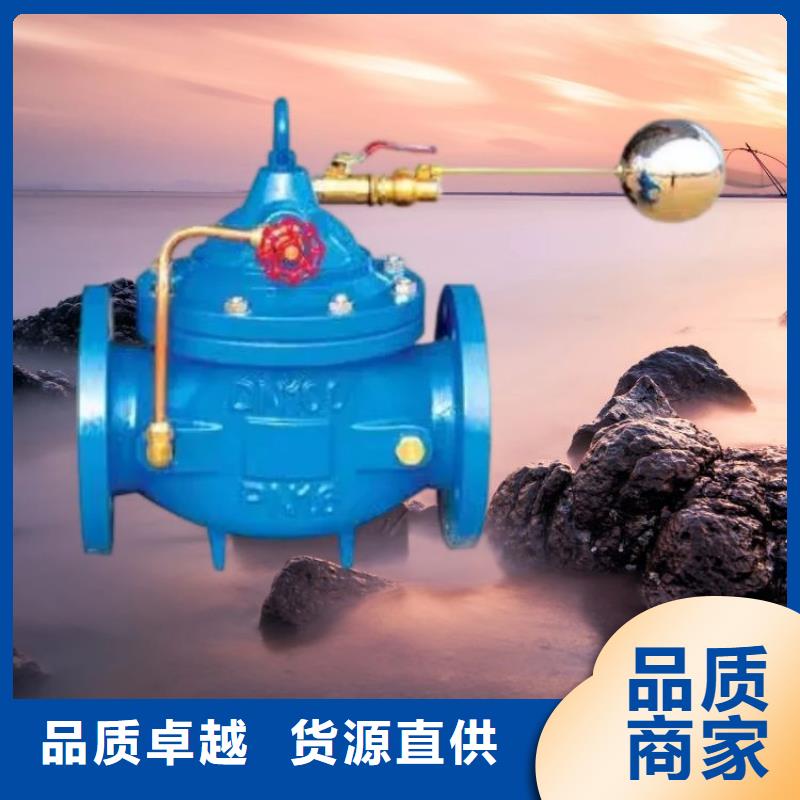 福建优质水力控制阀型号规格壹水务阀门厂家