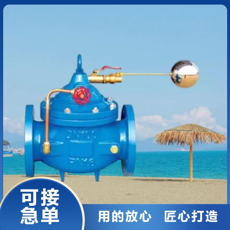 福建水力控制阀批发公司壹水务厂家