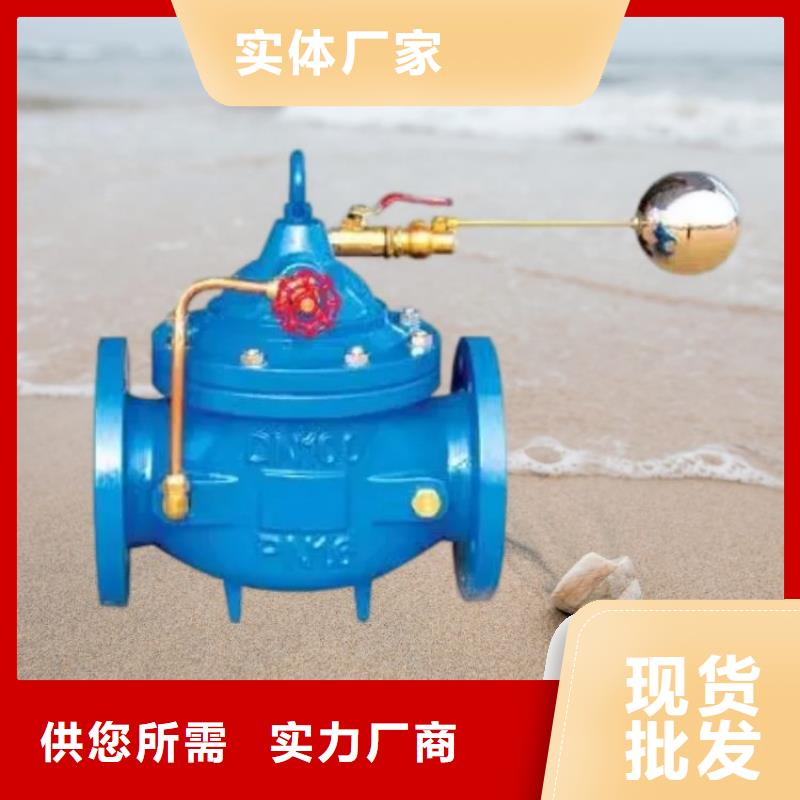 水力控制阀,波纹管式通用阀门一站式厂家