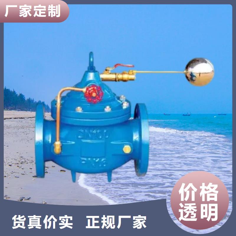 水力控制阀型号壹水务品牌