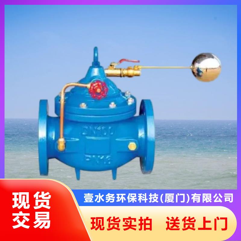 水力控制阀蝶阀规格型号全