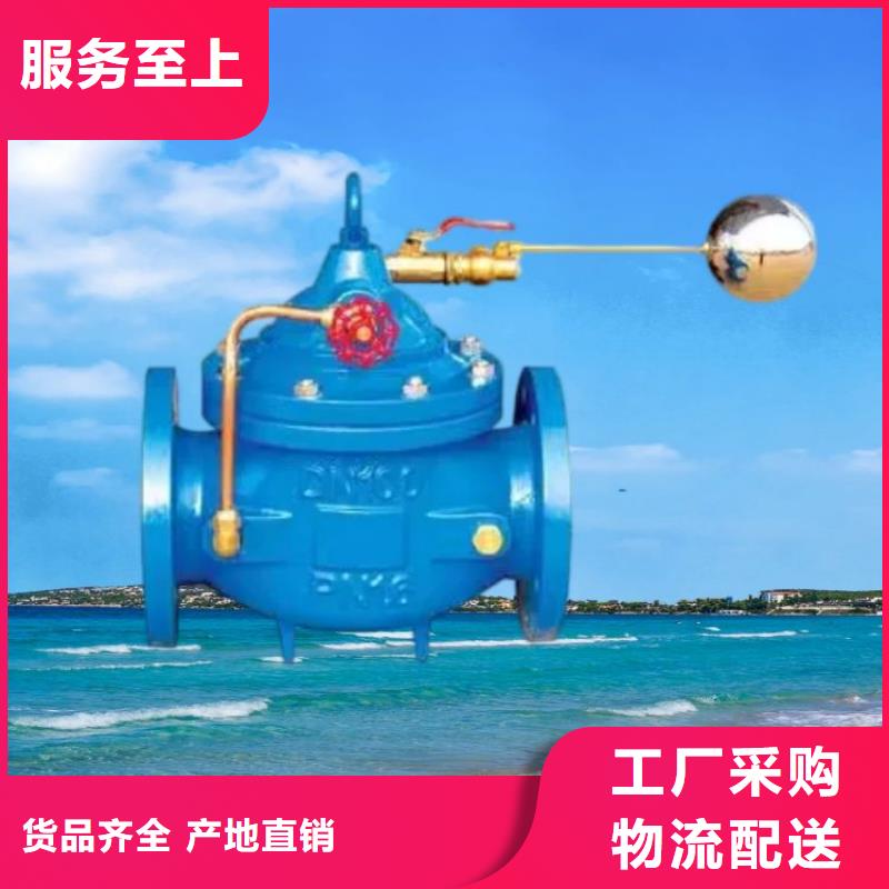 水力控制阀精益求精