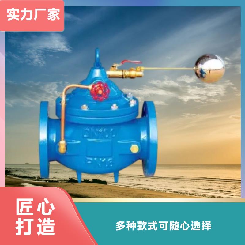 福建电动水力控制阀哪家好壹水务厂家