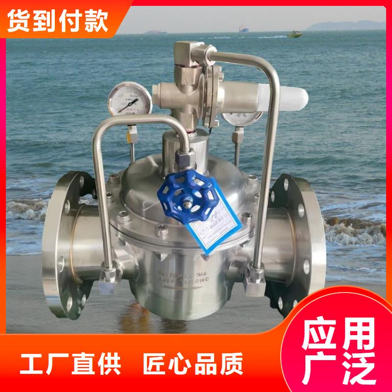 福建水力控制阀批发公司壹水务厂家