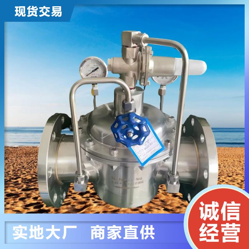 福建铸钢水力控制阀结构图壹水务阀门公司