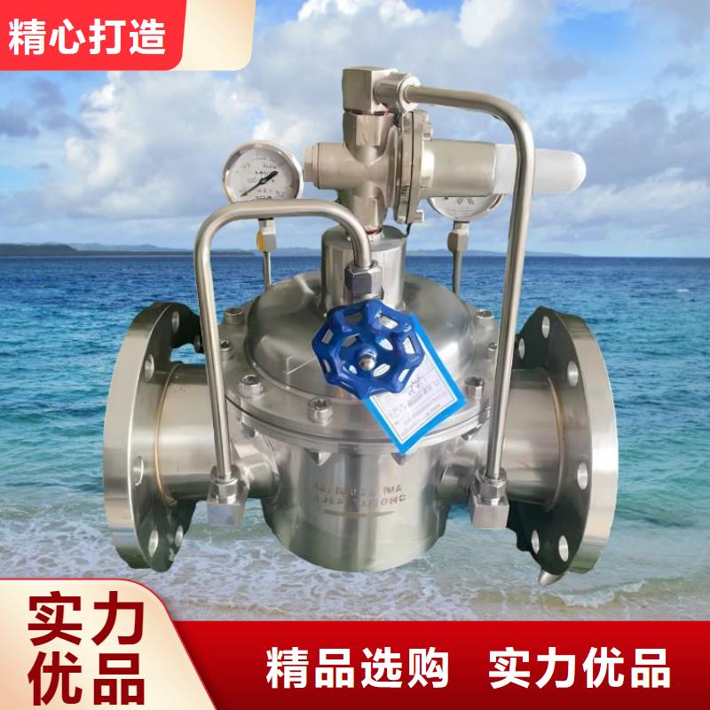 【水力控制阀实体诚信经营】