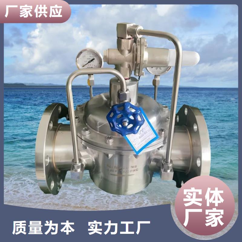 福建水力控制阀样本壹水务企业