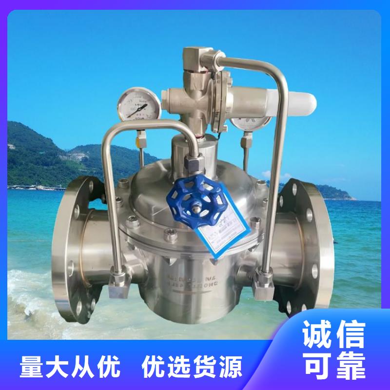 水力控制阀【弹簧式通用阀门】匠心制造