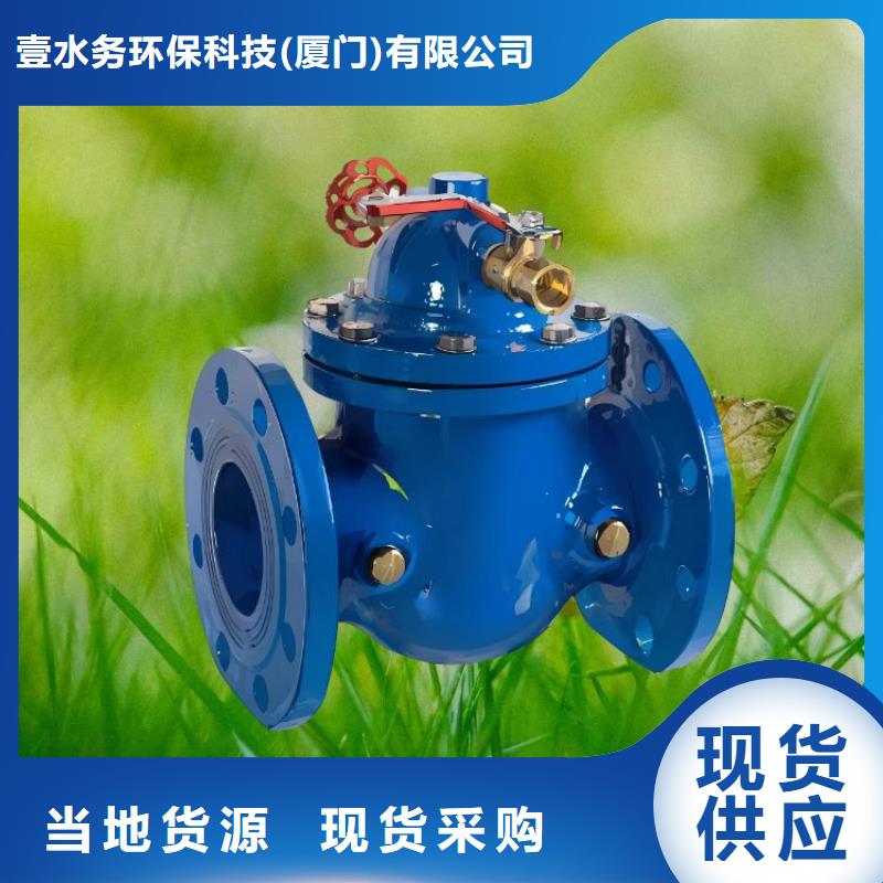 水力控制阀-弹簧式通用阀门通过检测
