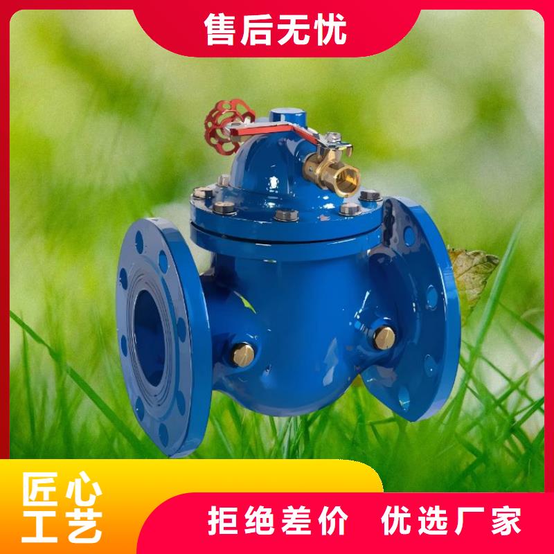 水力控制阀角式静音通用阀门贴心服务