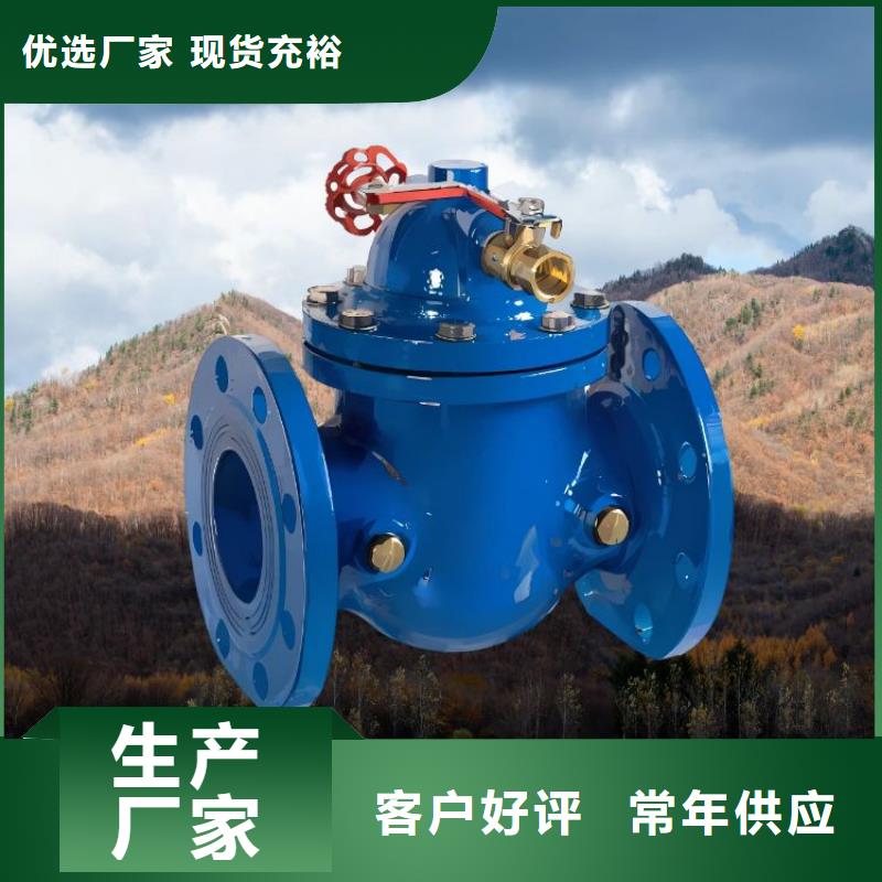 水力控制阀蝶阀规格型号全