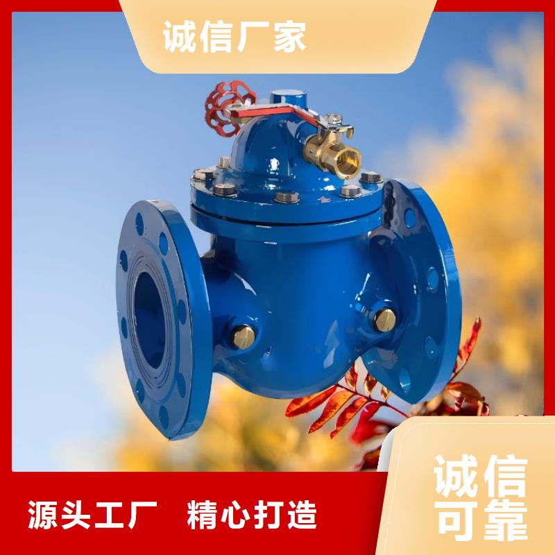 水力控制阀壹水务品牌