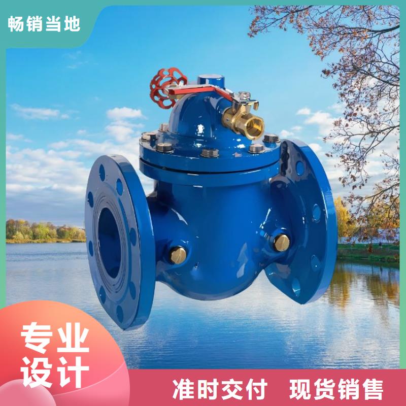 水力控制阀壹水务企业