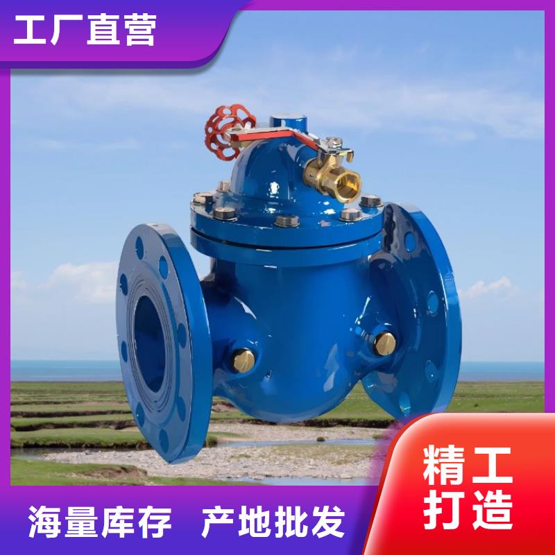 福建铸钢水力控制阀结构图壹水务阀门公司