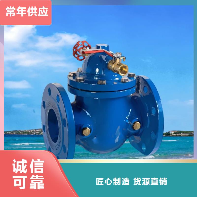 水力控制阀缓闭止回阀质量为本