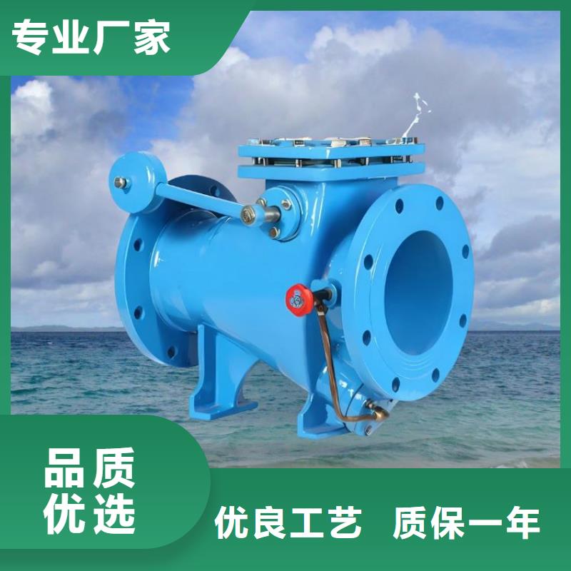水力控制阀【PVC止回阀】专业按需定制