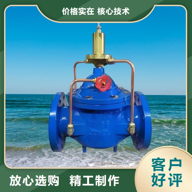 水力控制阀壹水务品牌
