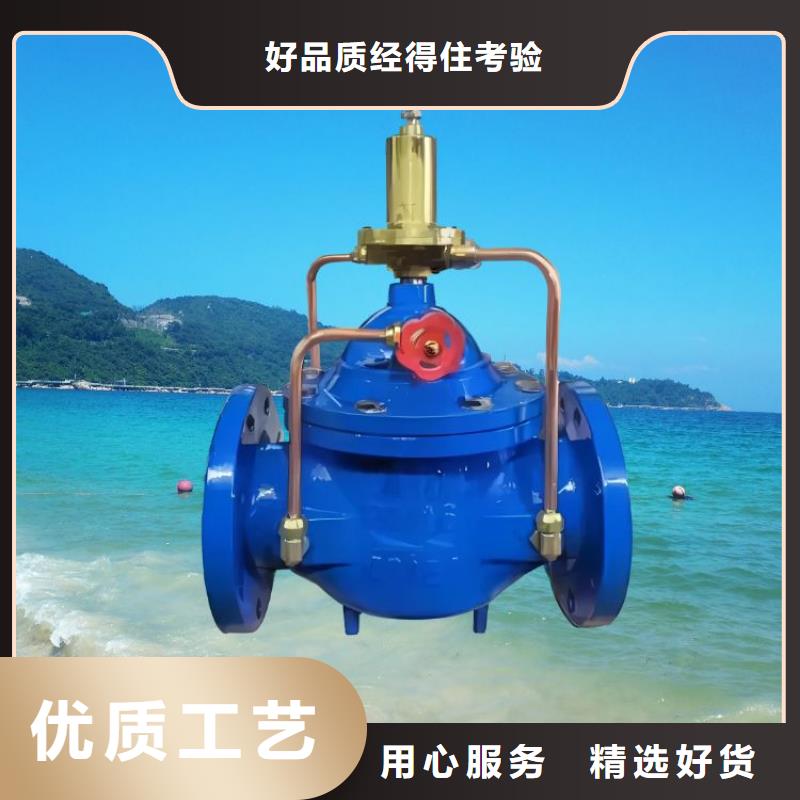 【水力控制阀】_球墨铸铁通用阀门资质认证
