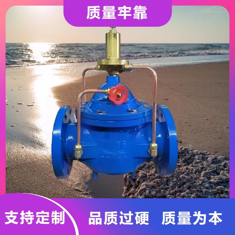 福建水力控制阀大概多少钱壹水务阀门公司