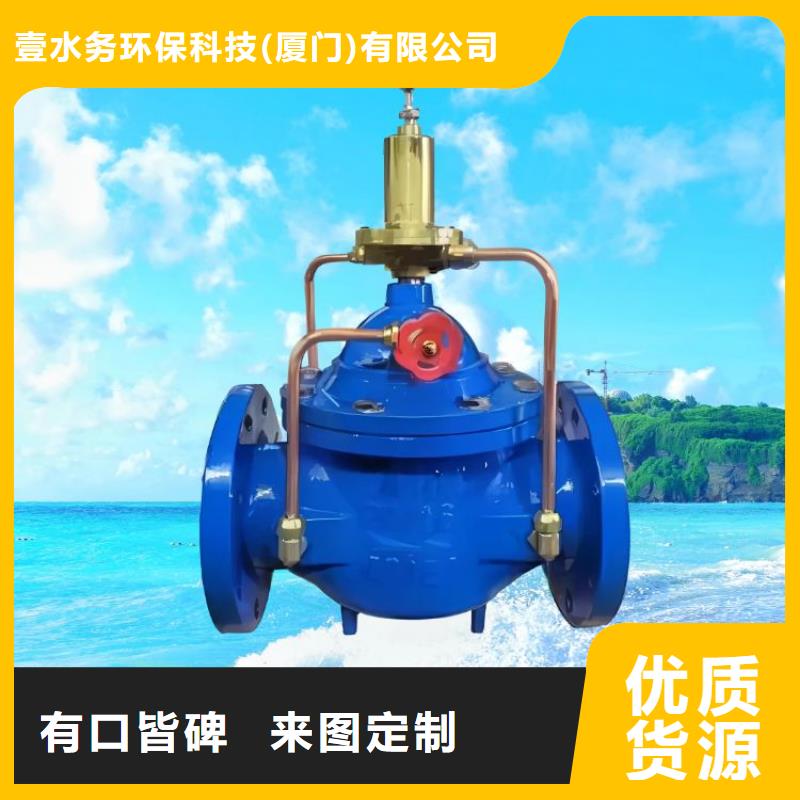 水力控制阀_蝶式静音阀门自有生产工厂