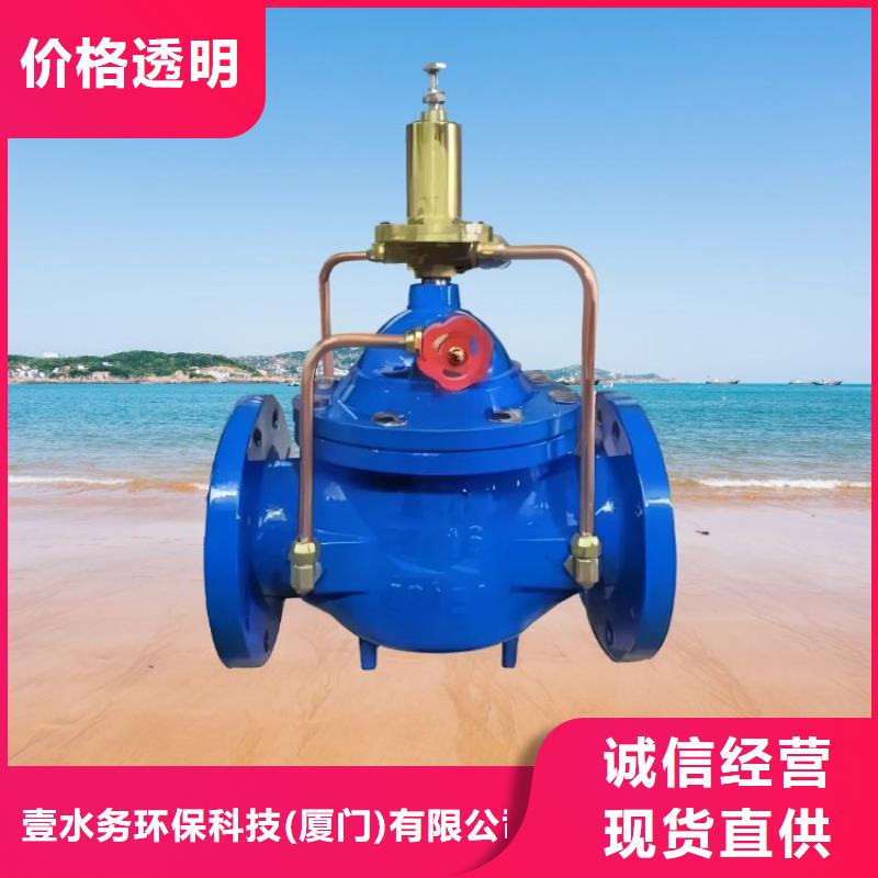 水力控制阀遥控浮球阀实力公司