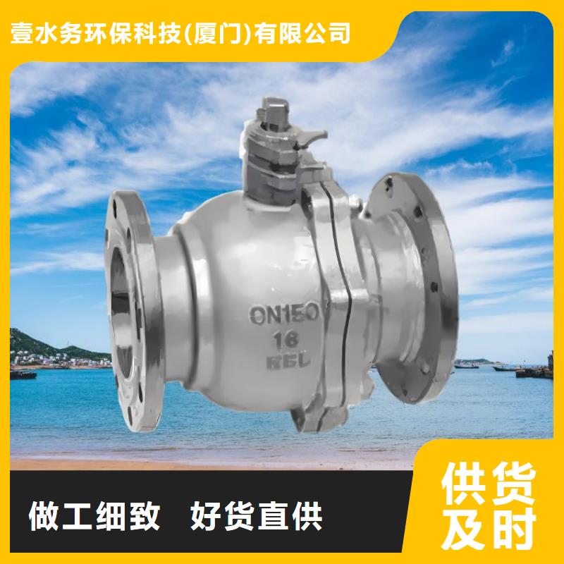 福建水力控制阀批发公司壹水务厂家
