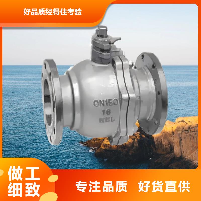 【水力控制阀】通用分体式阀门用心服务