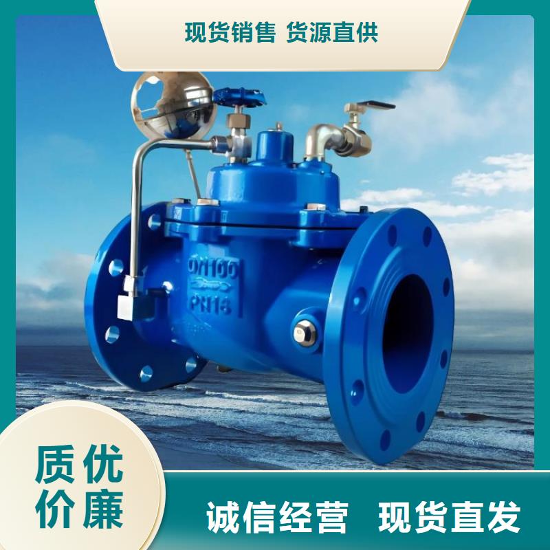 水力控制阀壹水务品牌