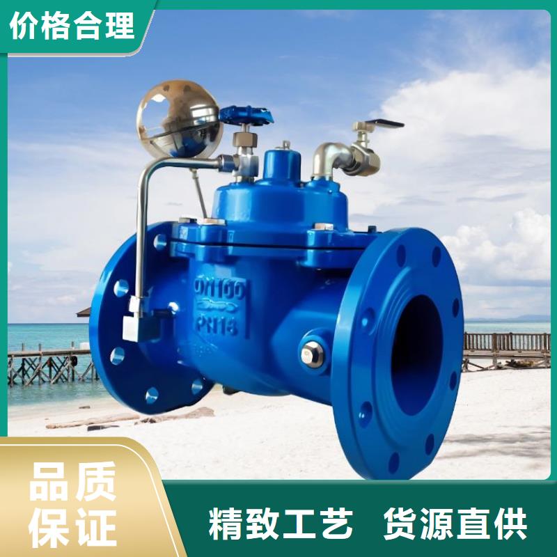 【水力控制阀】先导式减压阀品质有保障