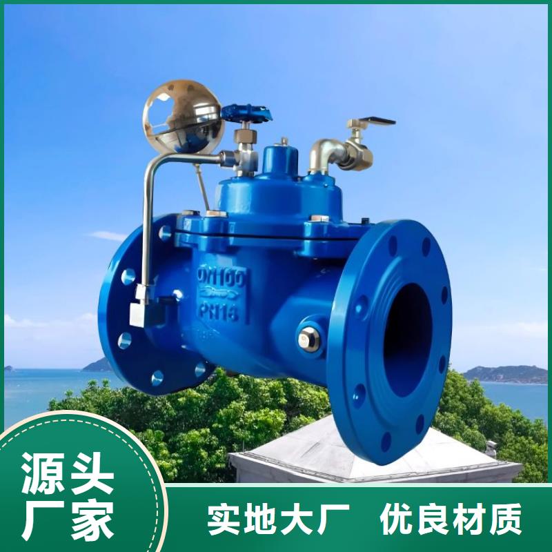 水力控制阀蝶阀规格型号全