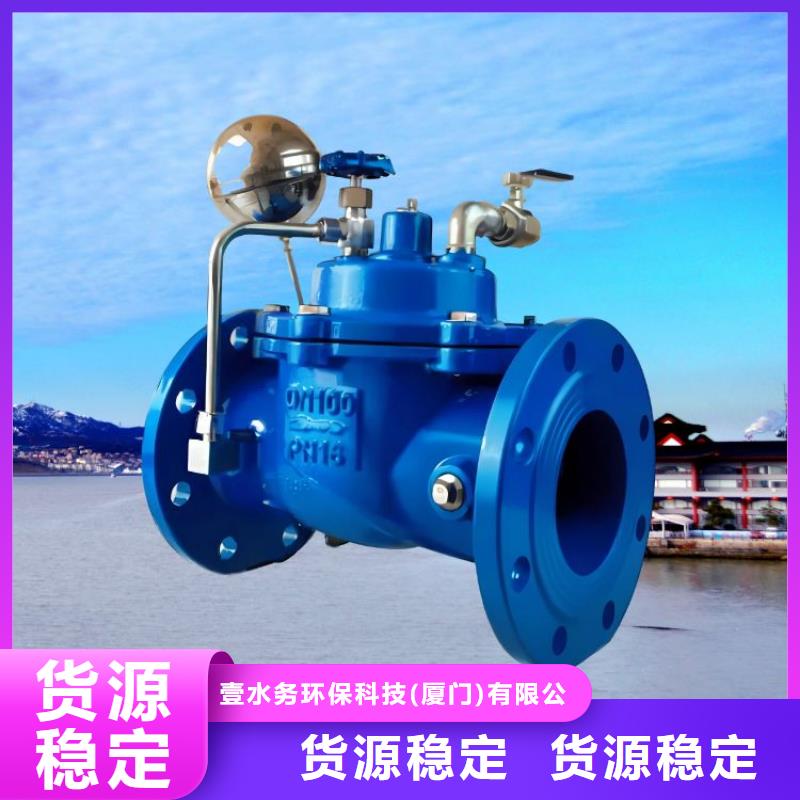 水力控制阀微阻缓闭止回阀规格齐全