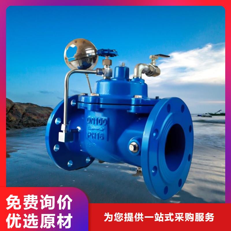 水力控制阀_直通式通用阀门多家仓库发货