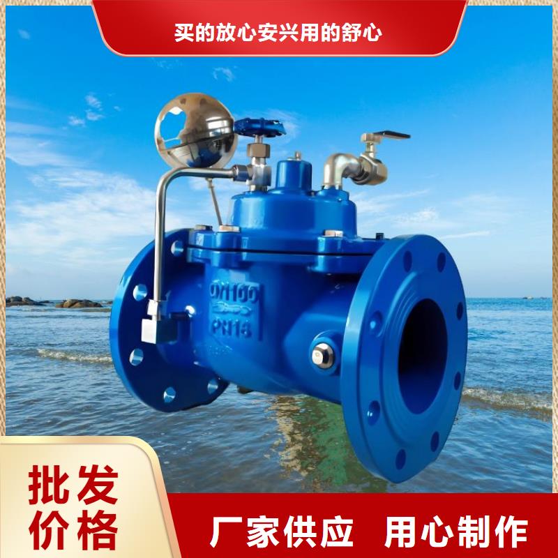 福建铸钢水力控制阀结构图壹水务阀门公司