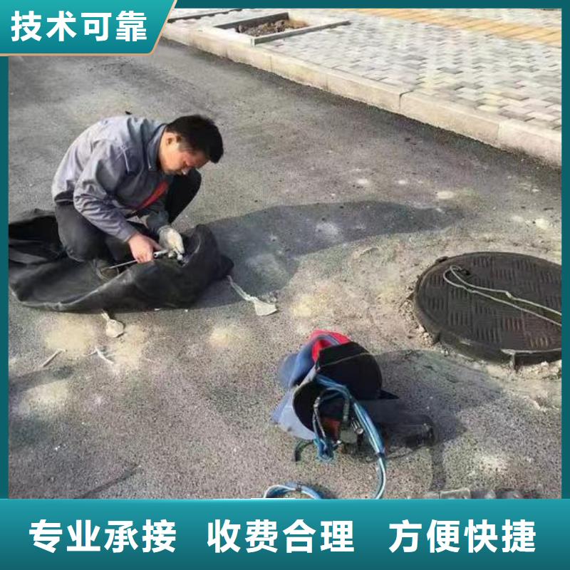 水下施工方法全国发货