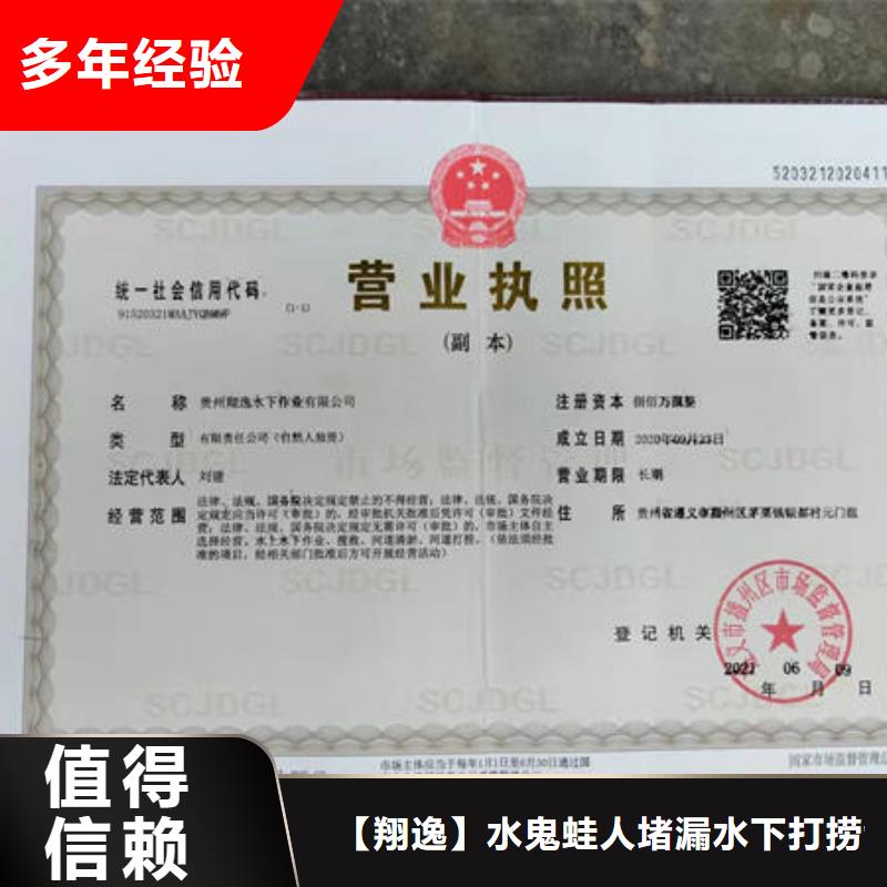 大方县溺水打捞公司