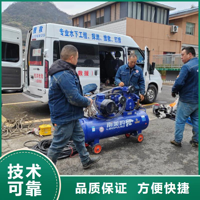 若尔盖县附近水下施工团队团队