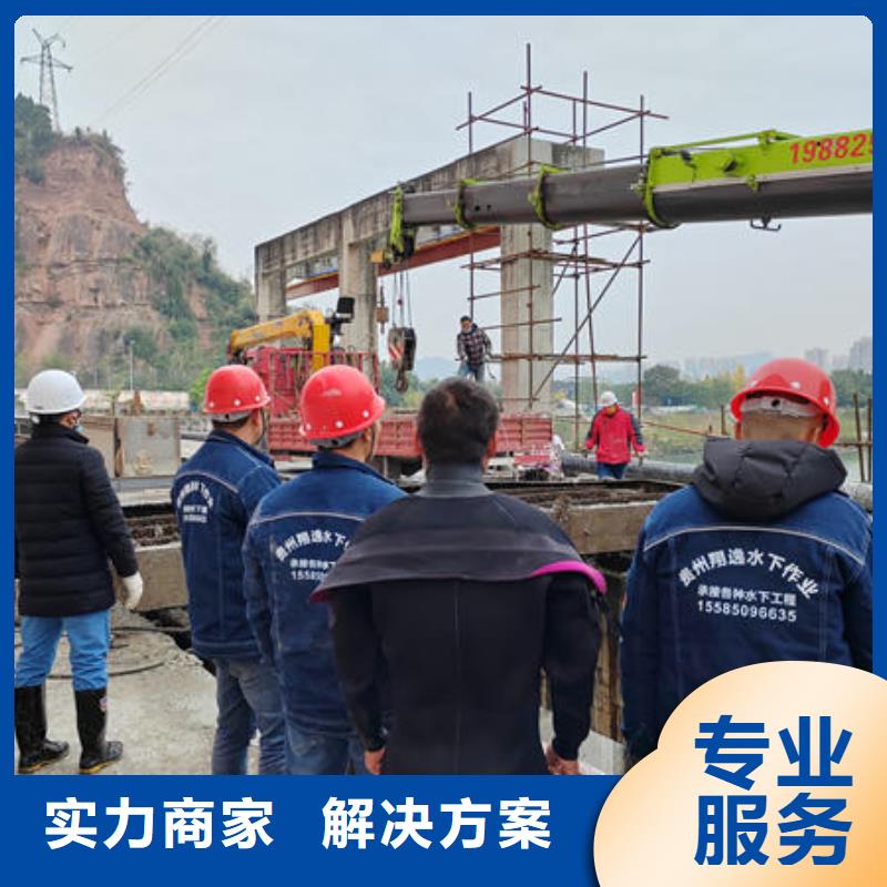 潜水打捞服务公司品牌厂家