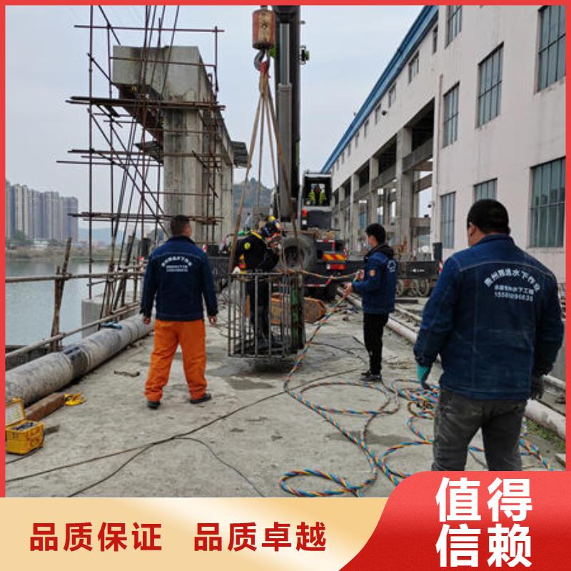 德格县水下施工作业施工团队