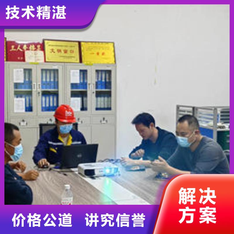 马龙附近潜水员施工团队