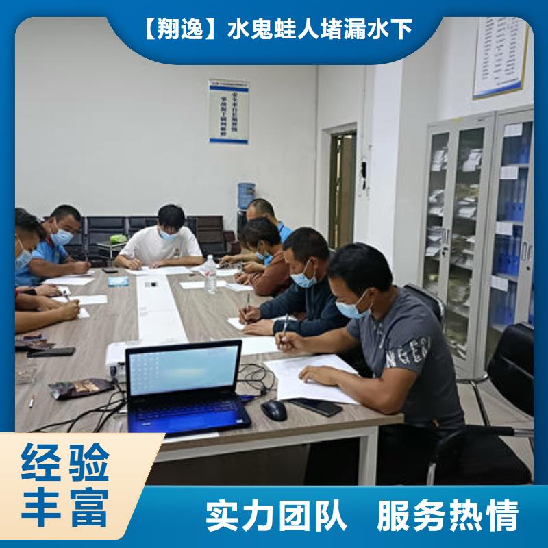 雅江县水下施工方法施工团队