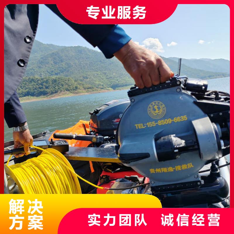 盐源县声呐探测施工队伍